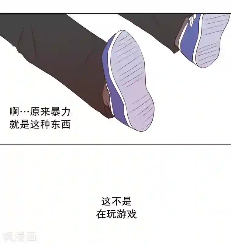 走进少女的心第92话 元尚超与靶子5