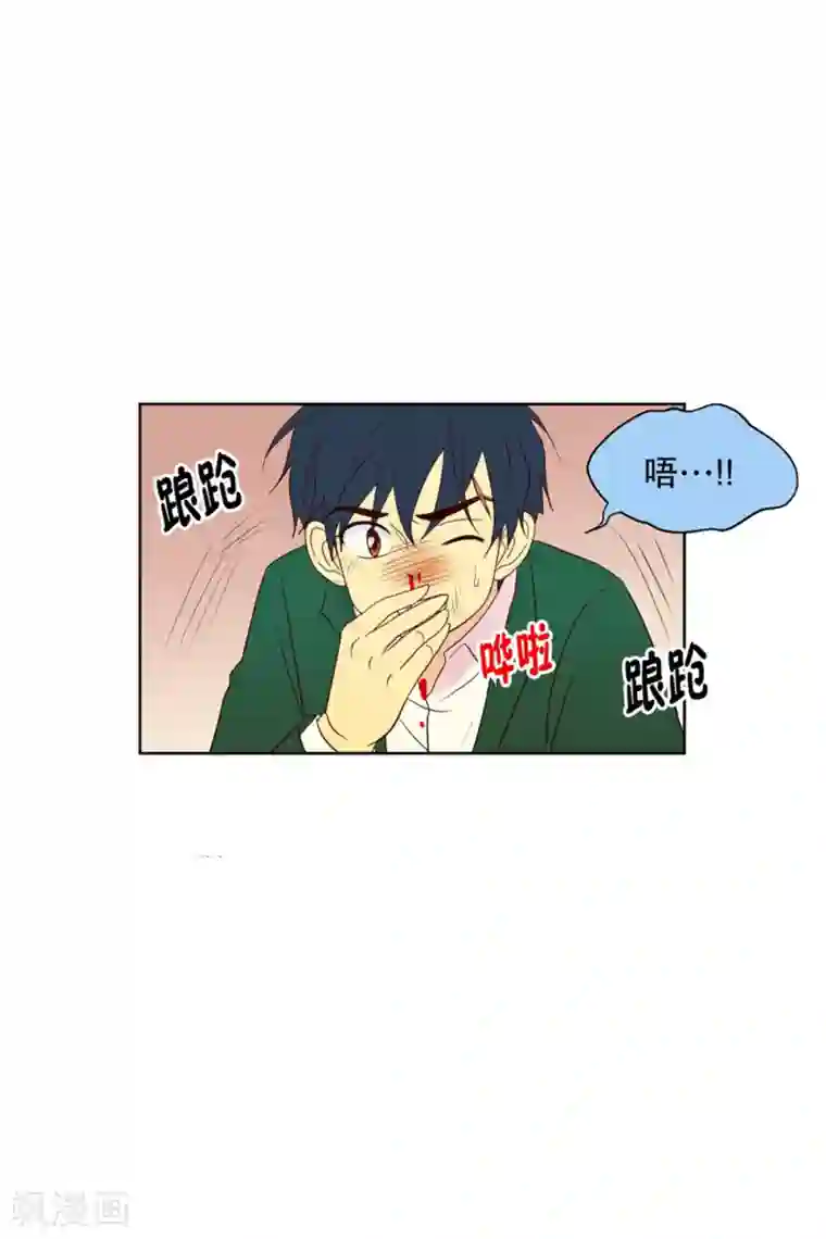 走进少女的心第92话 元尚超与靶子5
