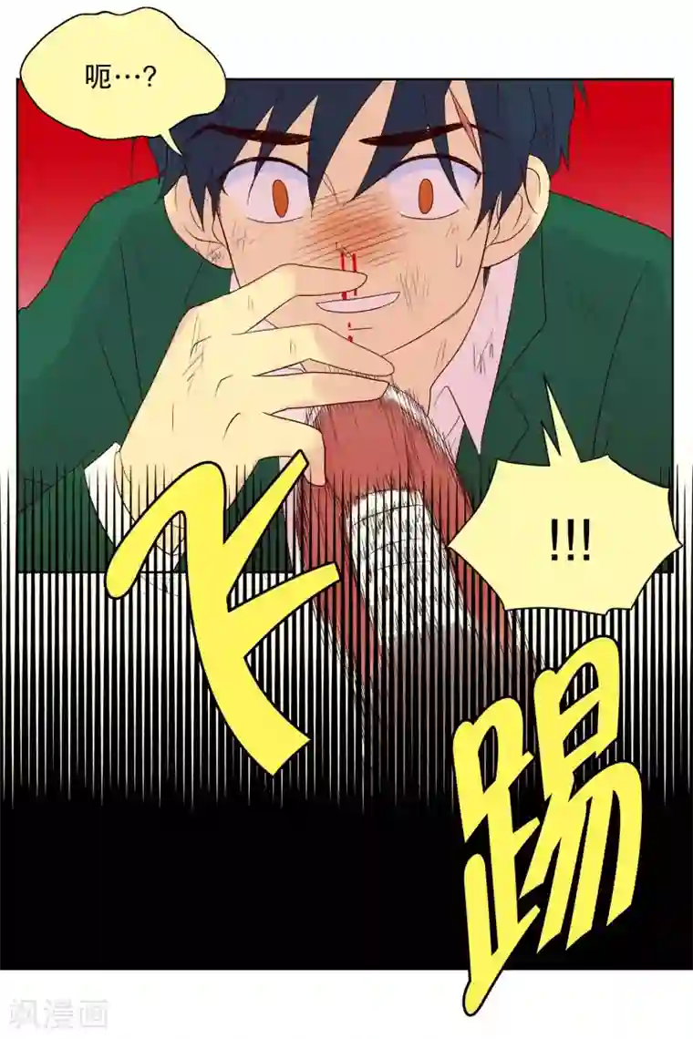 走进少女的心第92话 元尚超与靶子5