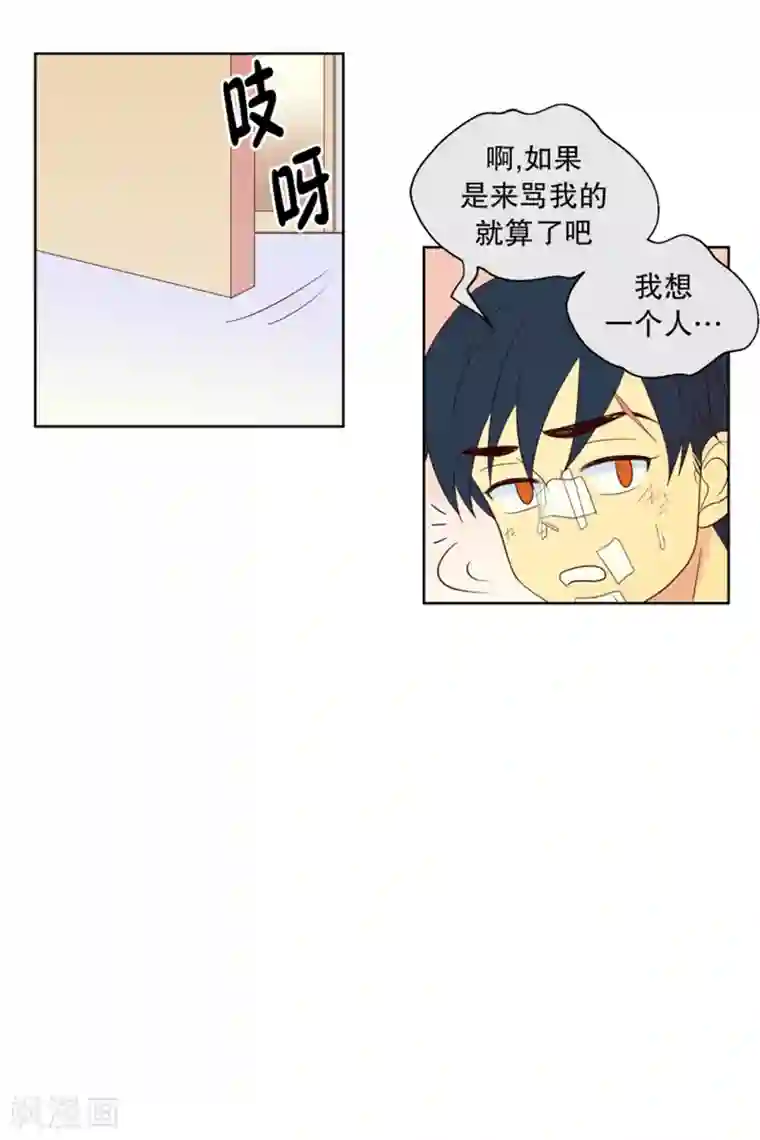 走进少女的心第93话 元尚超与靶子6