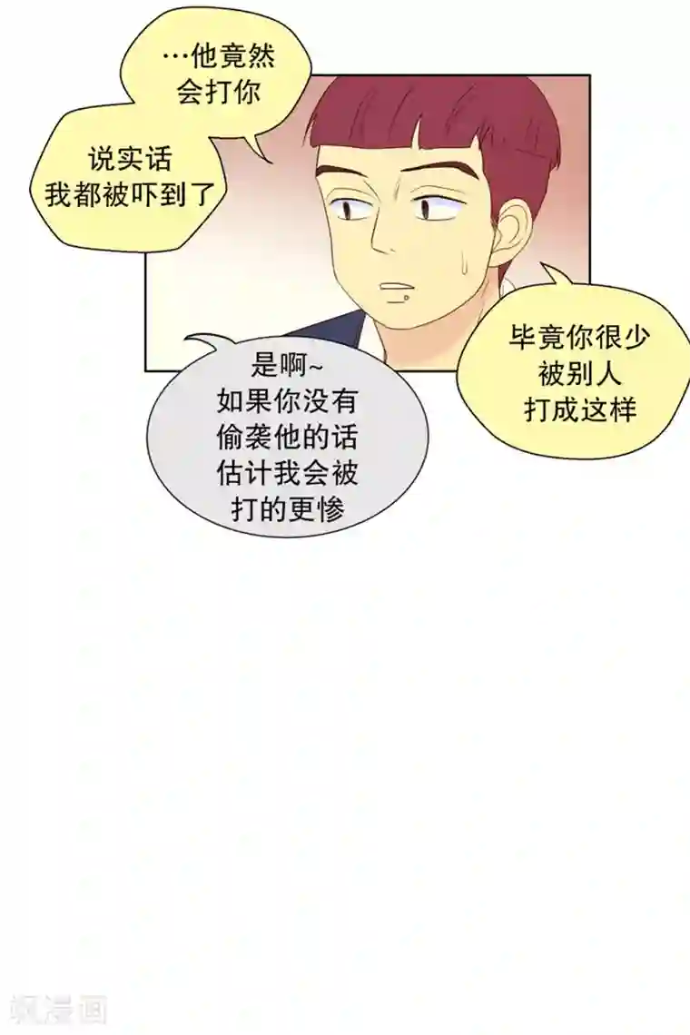 走进少女的心第93话 元尚超与靶子6
