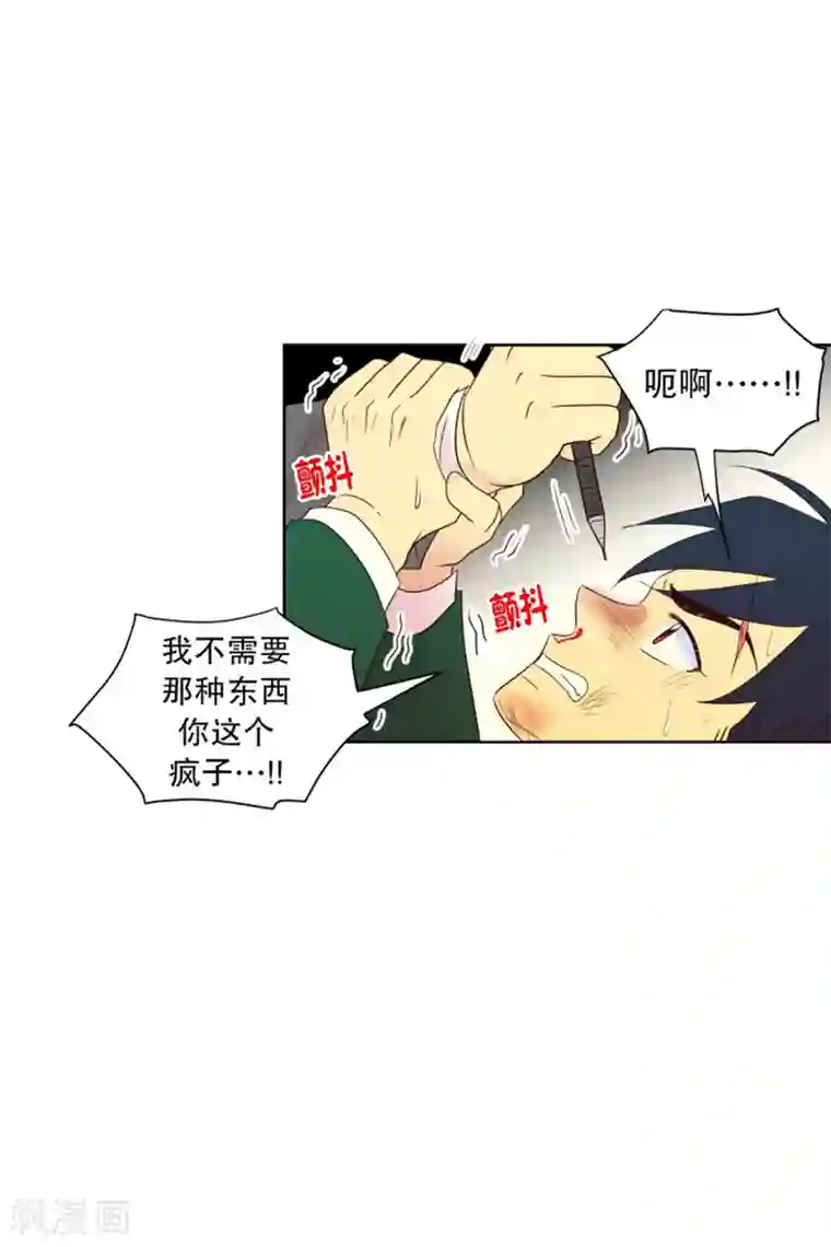 走进少女的心第93话 元尚超与靶子6