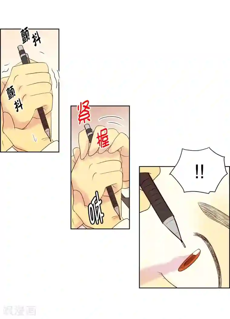 走进少女的心第93话 元尚超与靶子6