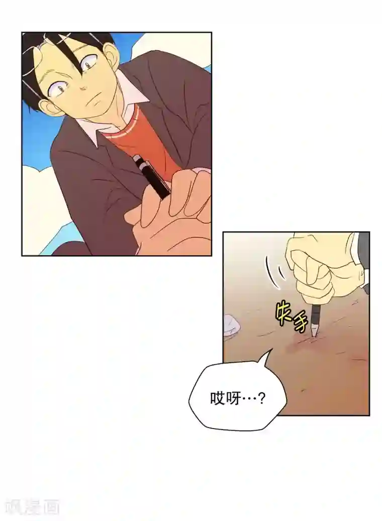走进少女的心第93话 元尚超与靶子6