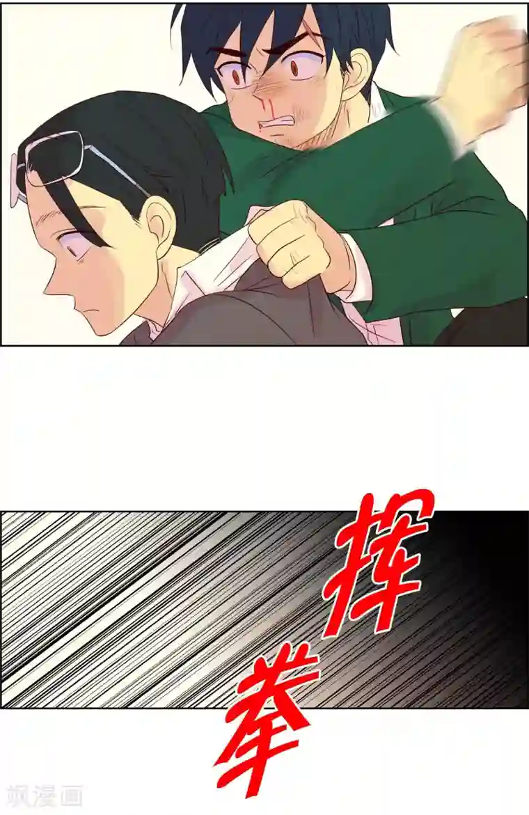 走进少女的心第93话 元尚超与靶子6