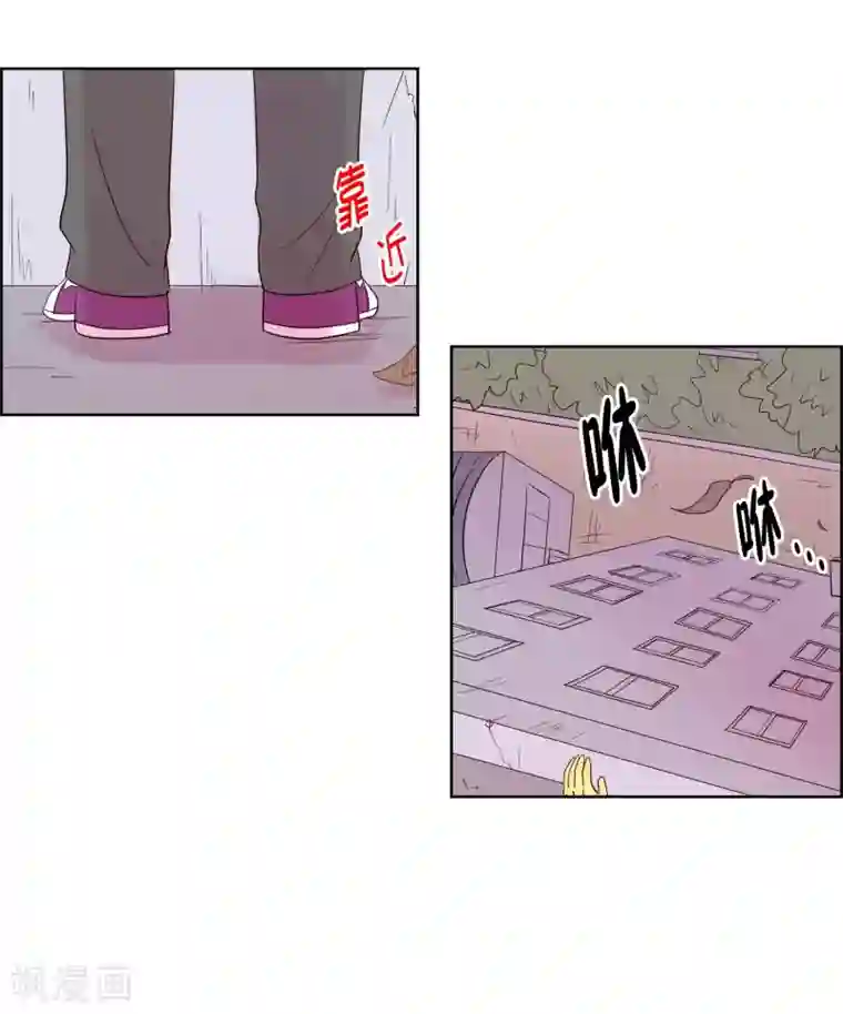 走进少女的心第94话 元尚超与靶子7