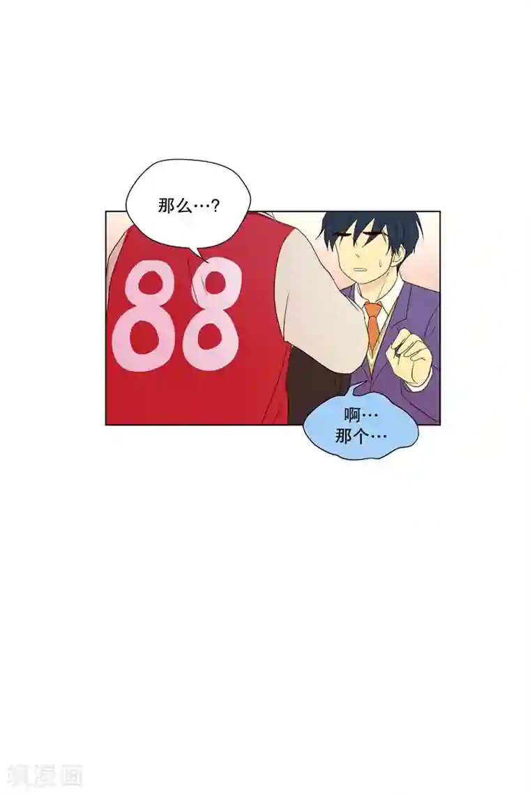 走进少女的心第95话 元尚超与靶子8