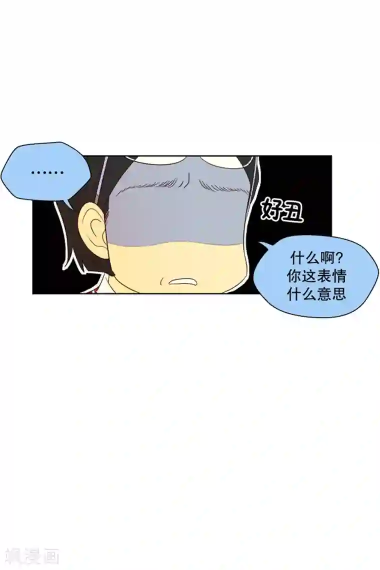 走进少女的心第95话 元尚超与靶子8