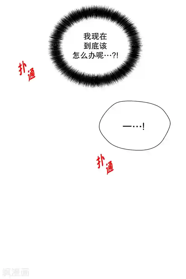 走进少女的心第95话 元尚超与靶子8
