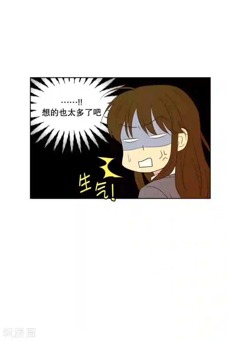 走进少女的心第95话 元尚超与靶子8