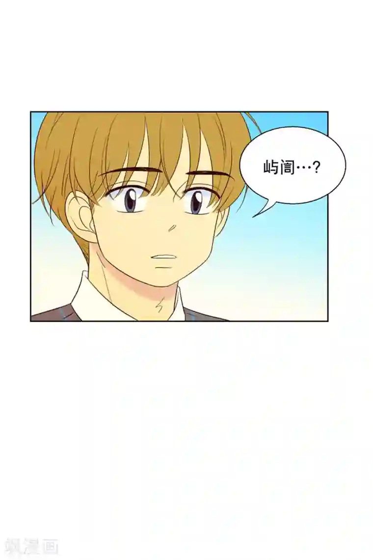 走进少女的心第95话 元尚超与靶子8