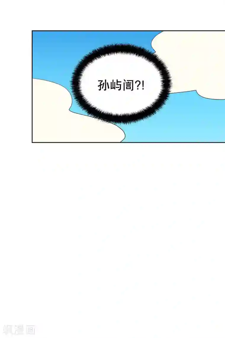 走进少女的心第95话 元尚超与靶子8