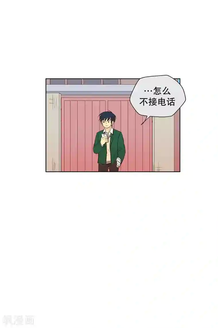 走进少女的心第95话 元尚超与靶子8