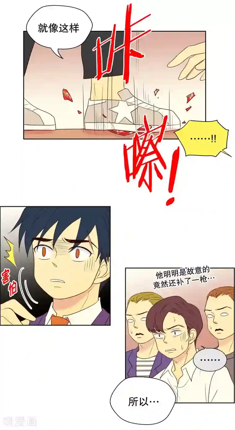 走进少女的心第95话 元尚超与靶子8