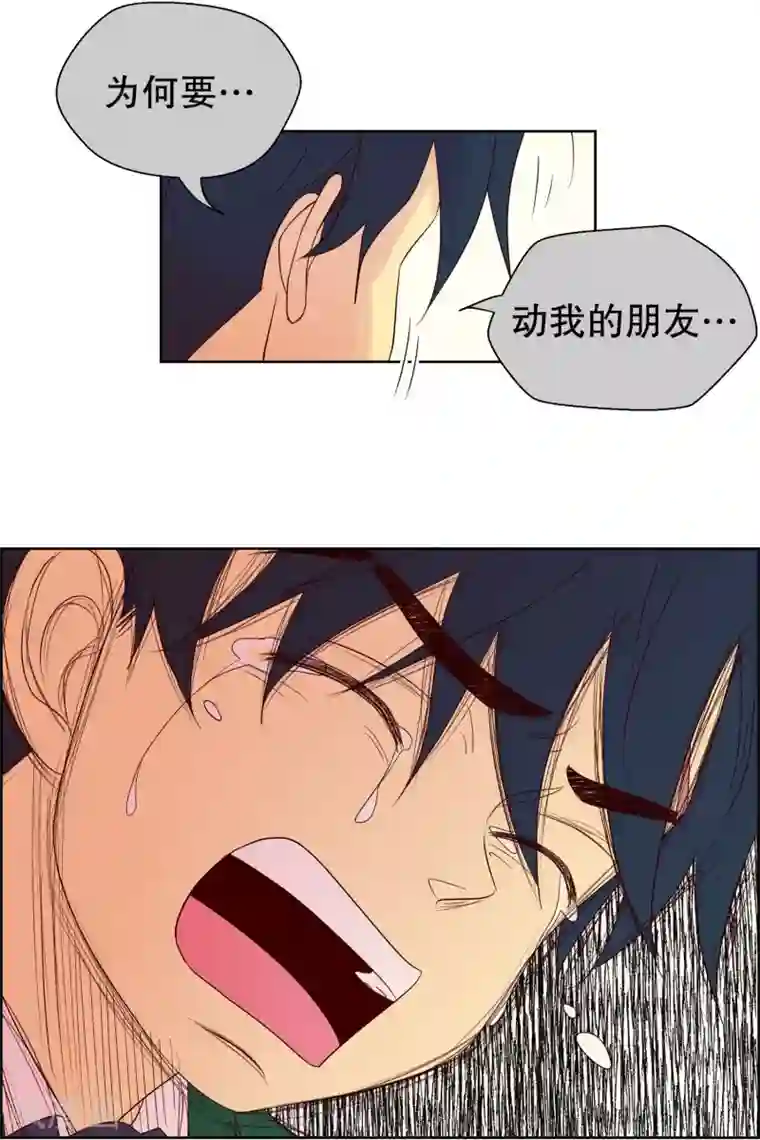 走进少女的心第96话 元尚超与靶子9