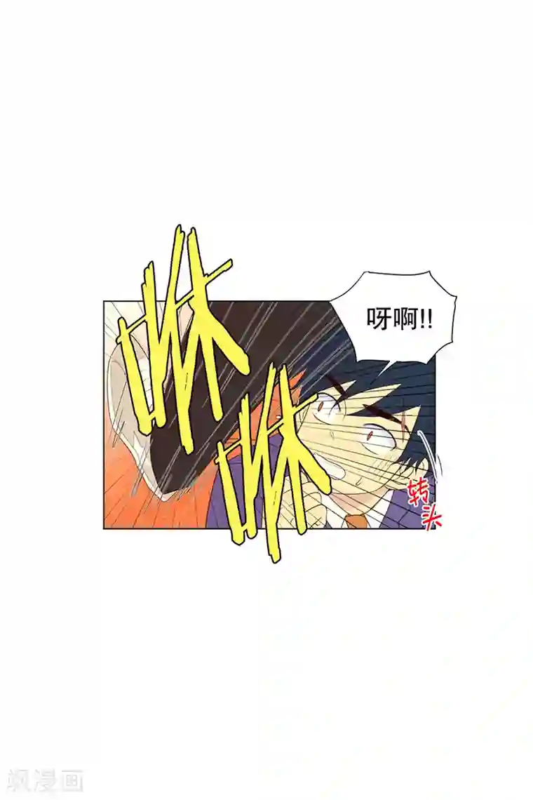 走进少女的心第96话 元尚超与靶子9