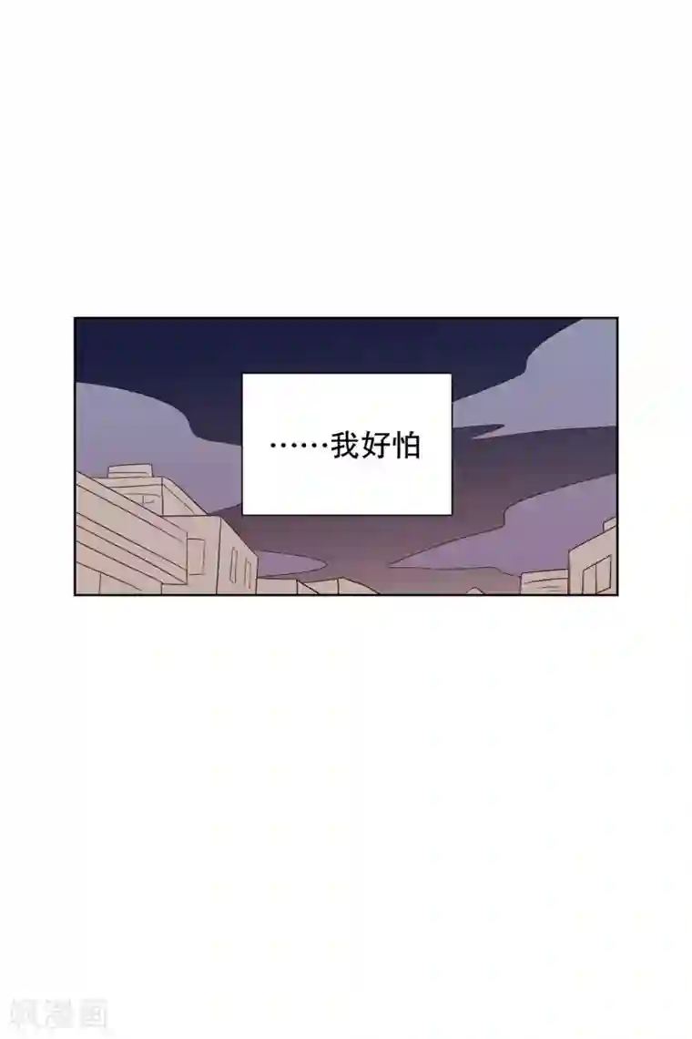 走进少女的心第99话 屿訚的王子2