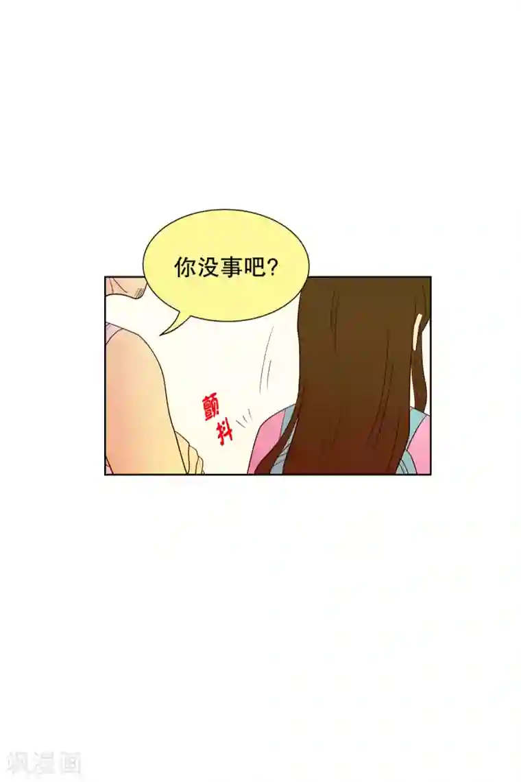 走进少女的心第99话 屿訚的王子2