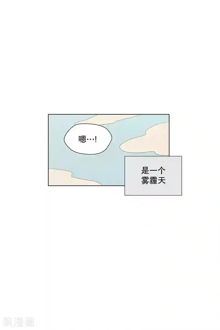 走进少女的心第99话 屿訚的王子2