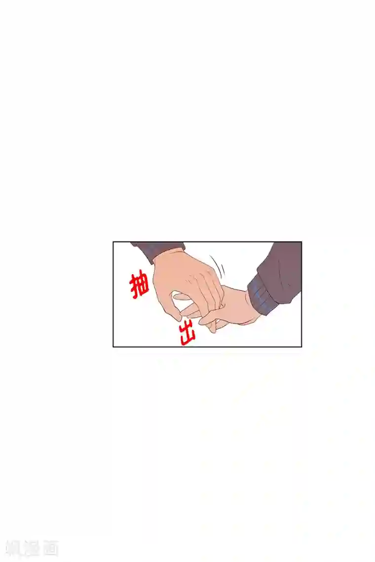 走进少女的心第100话 屿訚的王子3