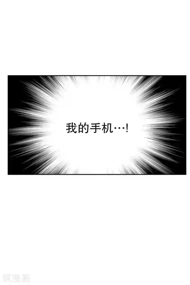 走进少女的心第102话 屿訚的王子5