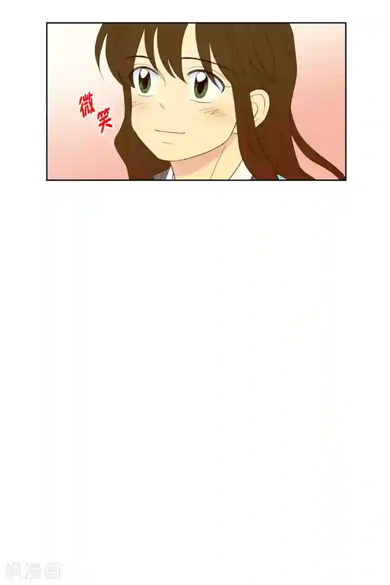 走进少女的心第102话 屿訚的王子5