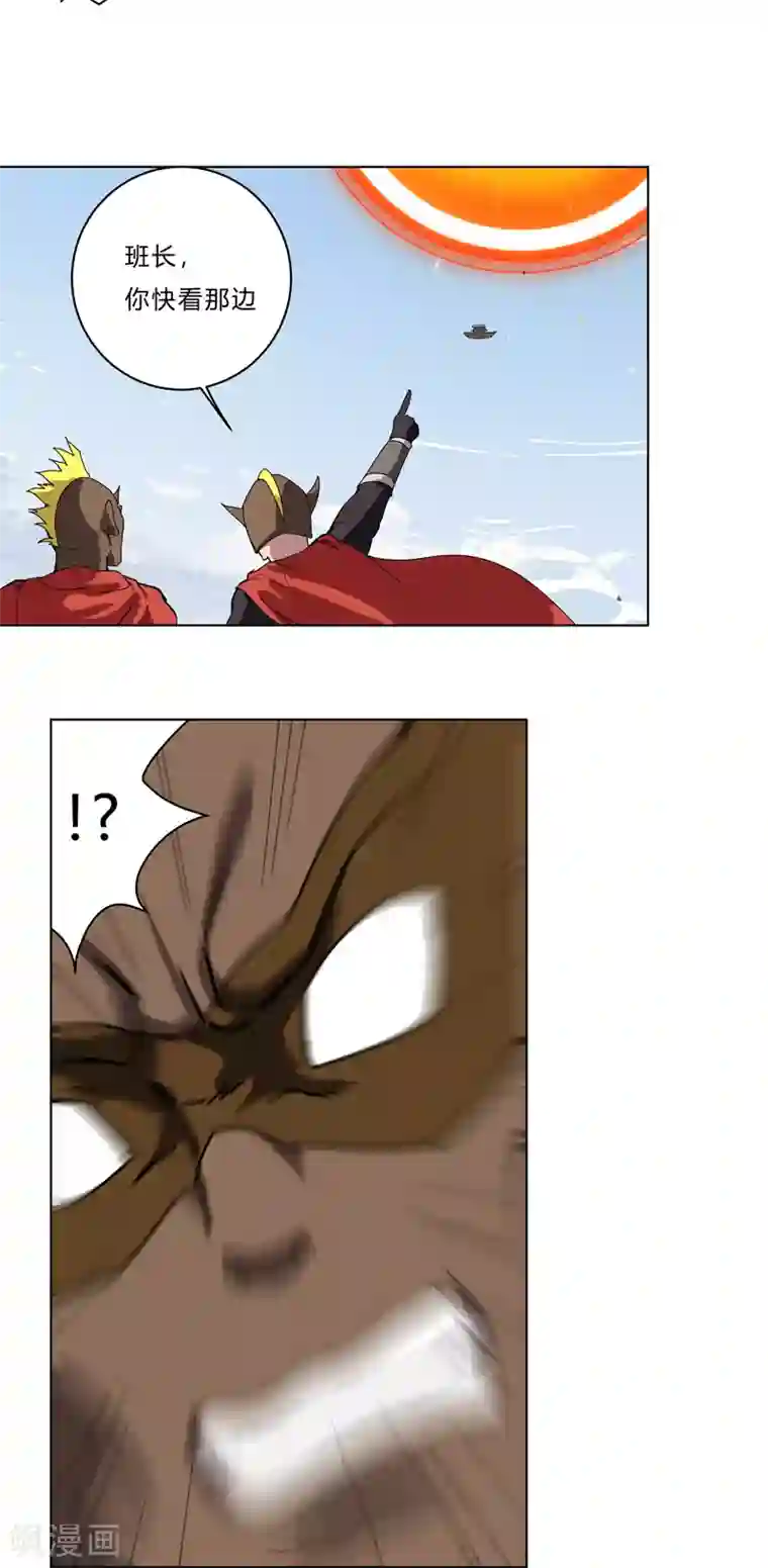 修仙者大战超能力第54话 检验成果的时候到了