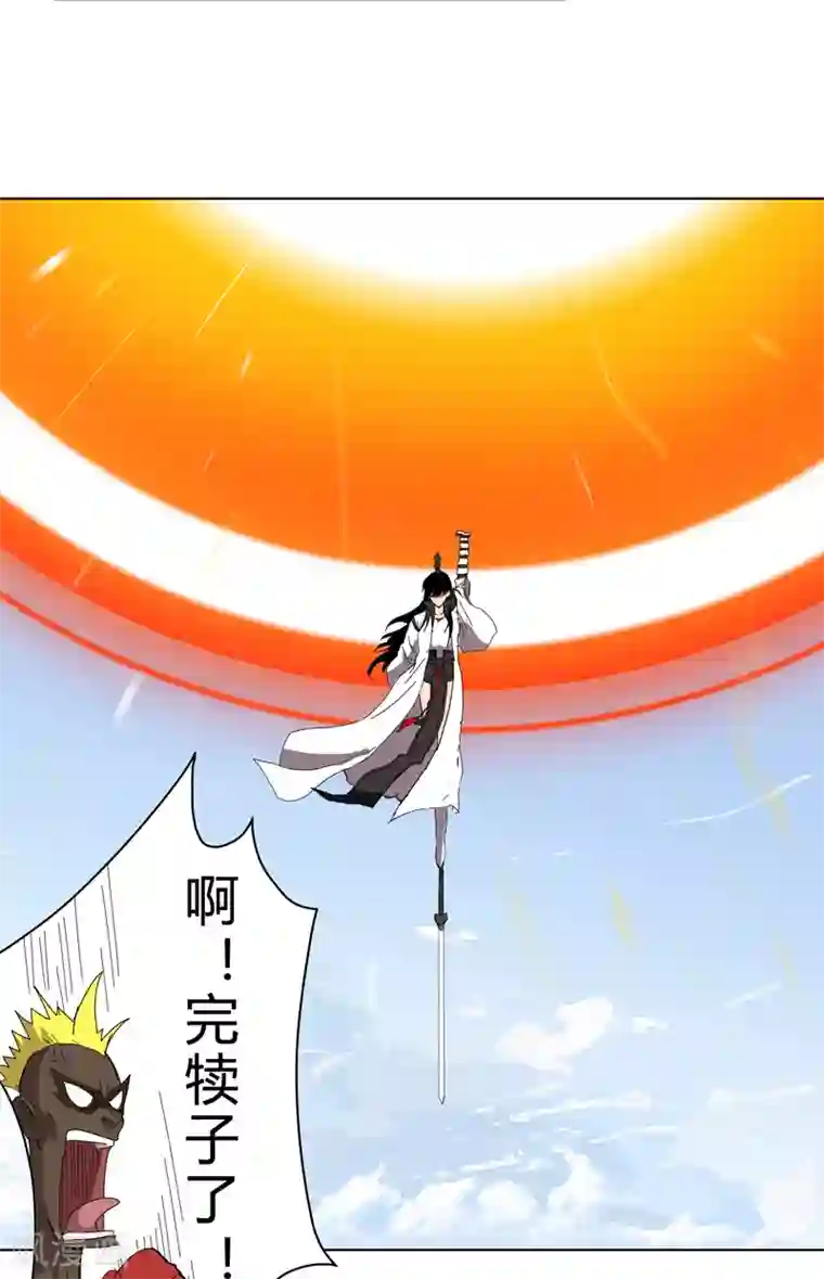 修仙者大战超能力第54话 检验成果的时候到了