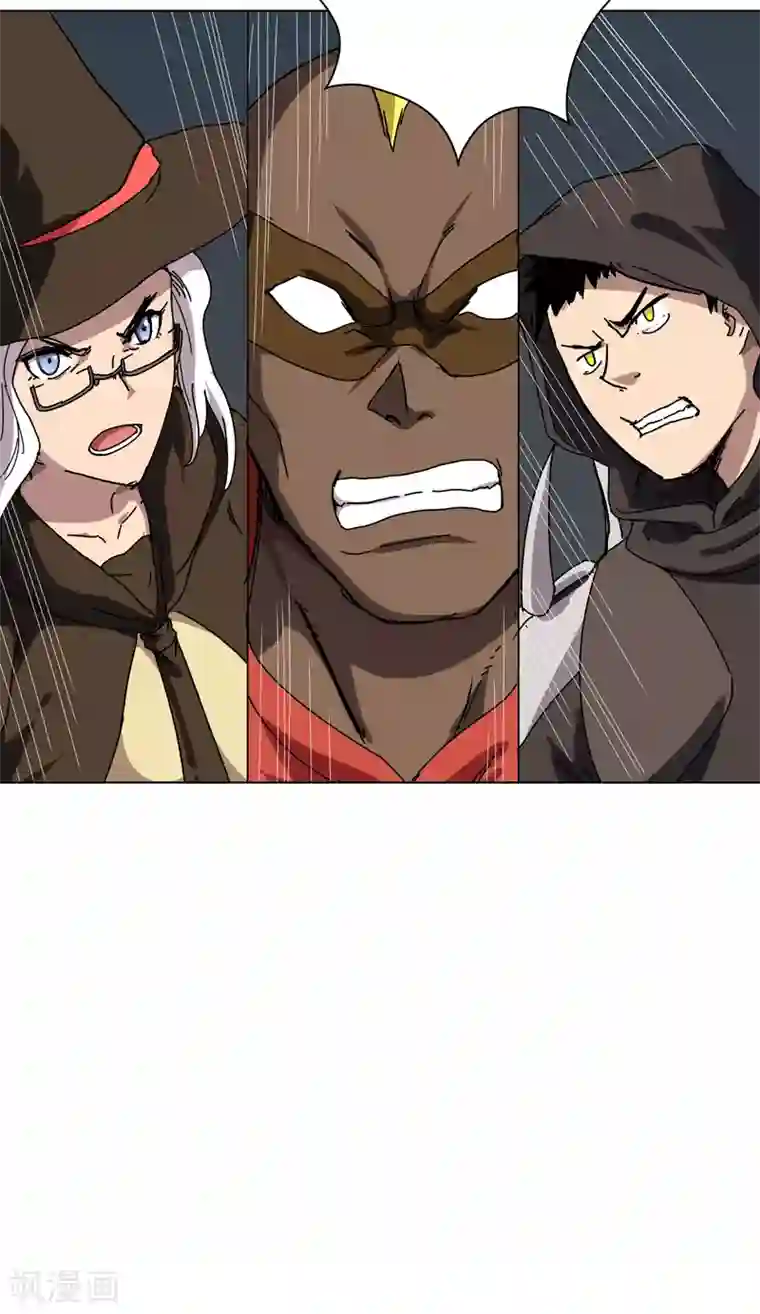 修仙者大战超能力第54话 检验成果的时候到了