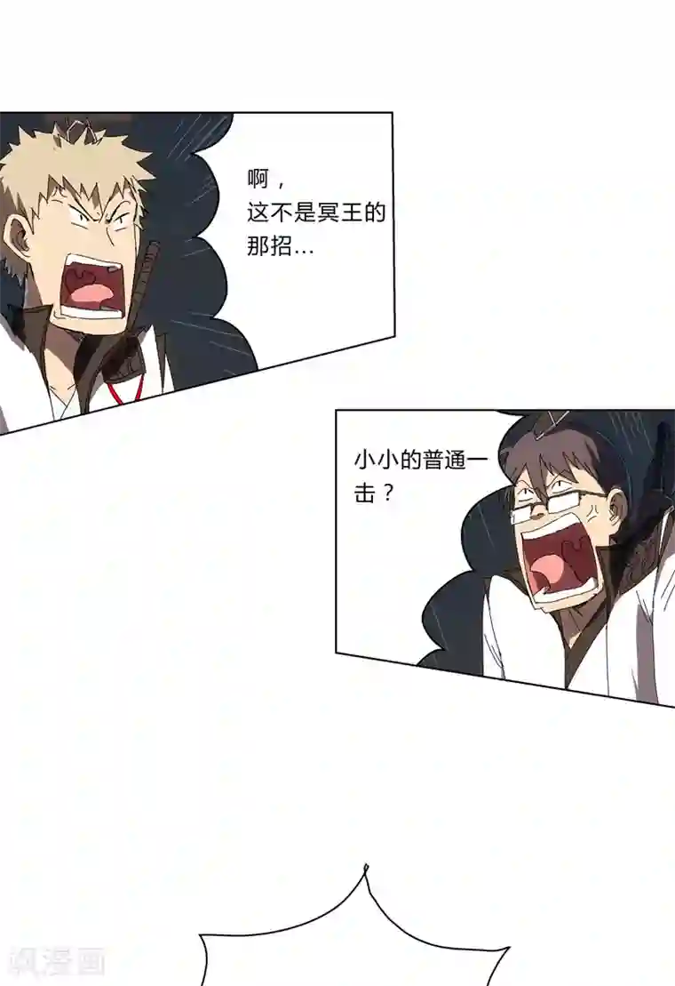 修仙者大战超能力第54话 检验成果的时候到了