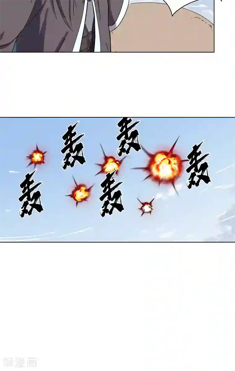 修仙者大战超能力第54话 检验成果的时候到了