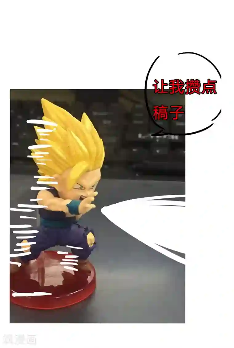 修仙者大战超能力第55话 少年你不行啊~