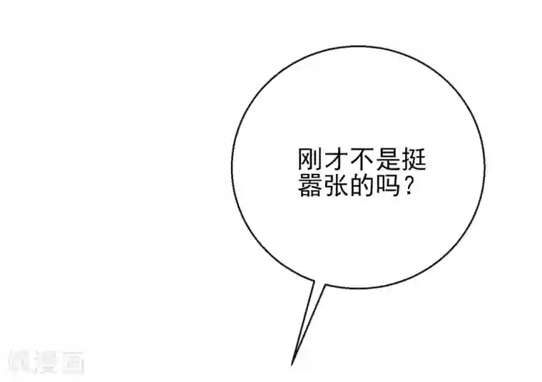 王妃的成长攻略第28话 带着妹妹进王府