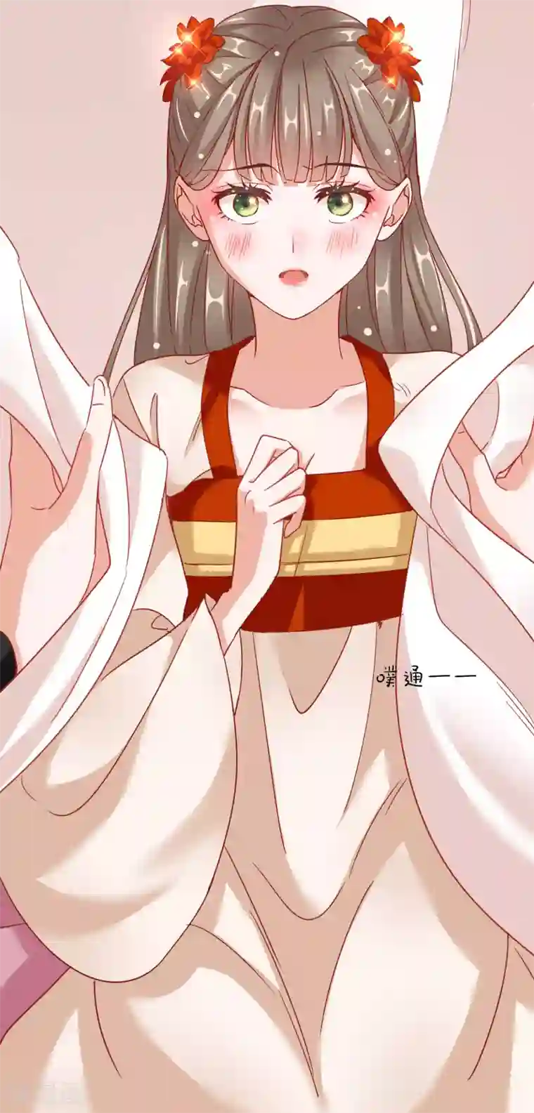 王妃的成长攻略第28话 带着妹妹进王府