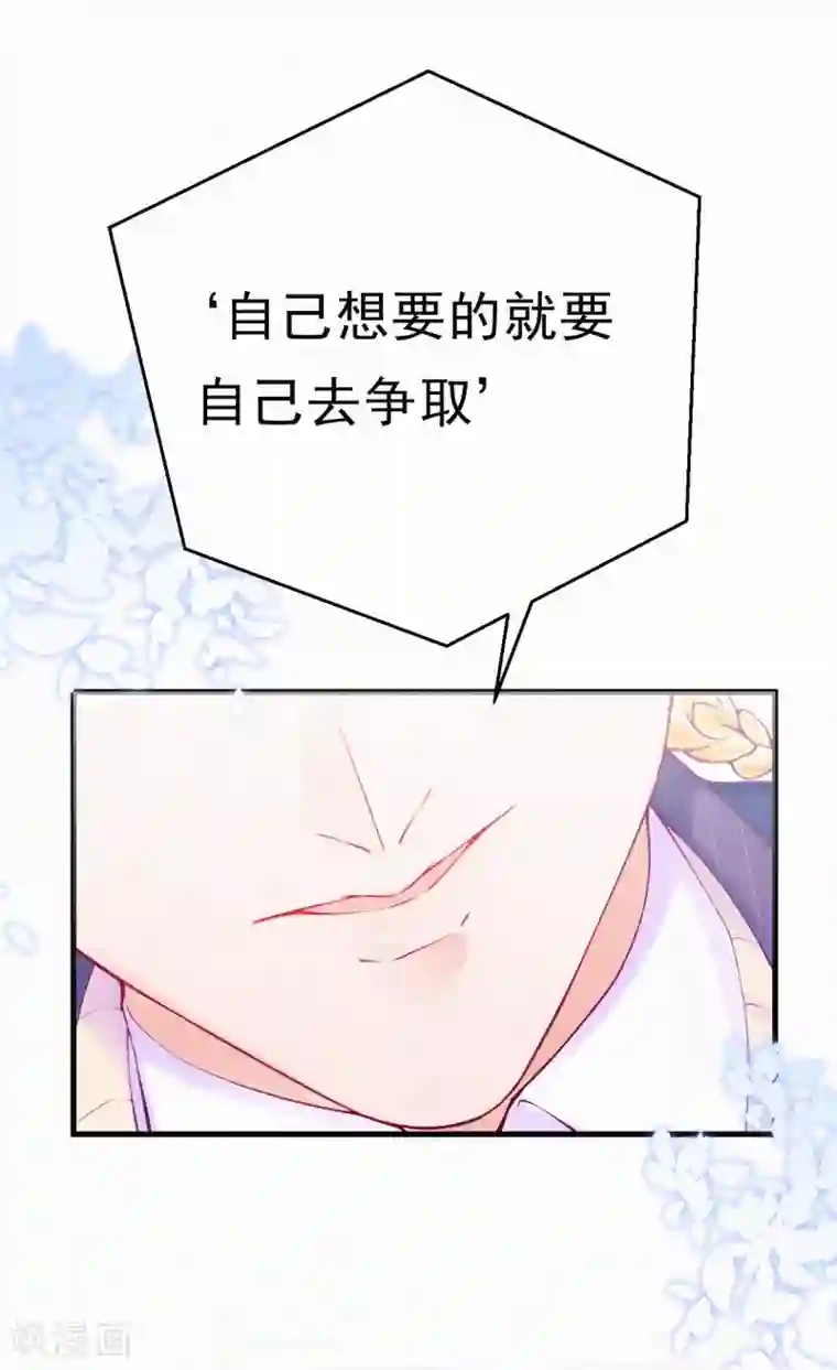 妈咪来袭，天才萌宝酷爹地第73话 你怎么来了？