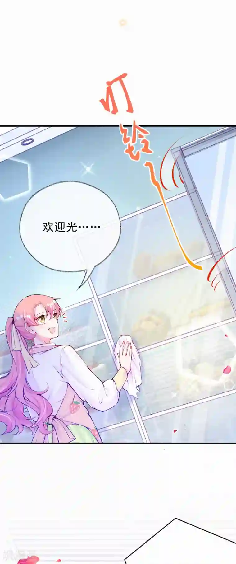 妈咪来袭，天才萌宝酷爹地第73话 你怎么来了？