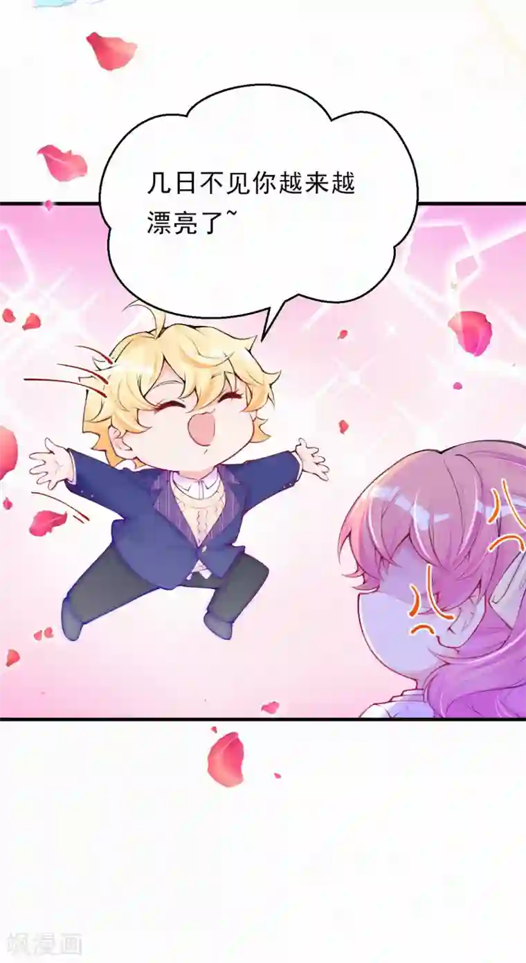 妈咪来袭，天才萌宝酷爹地第73话 你怎么来了？