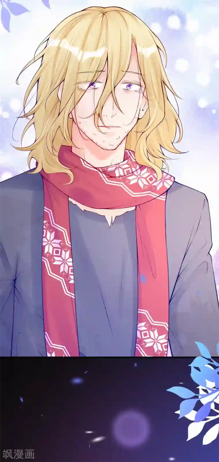 妈咪来袭，天才萌宝酷爹地第74话 他们的过去