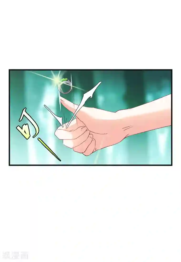 她来了，请趴下第26话1 突出重围