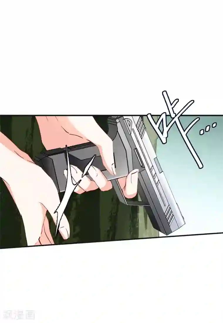 她来了，请趴下第26话1 突出重围