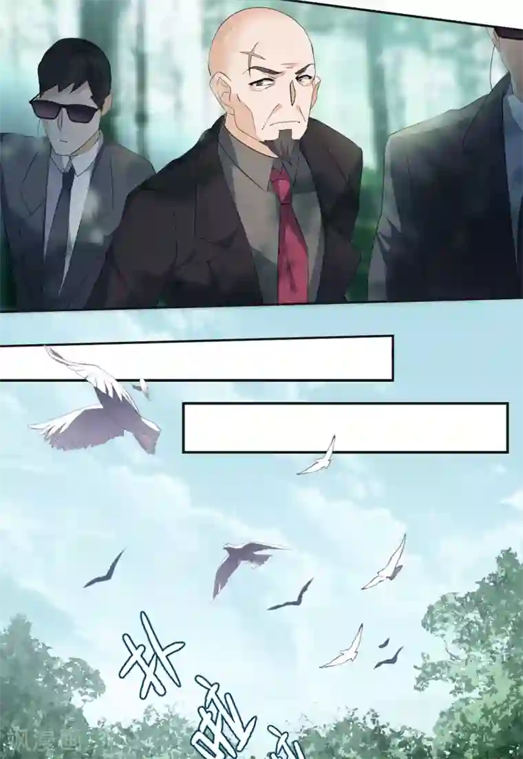 她来了，请趴下第26话1 突出重围