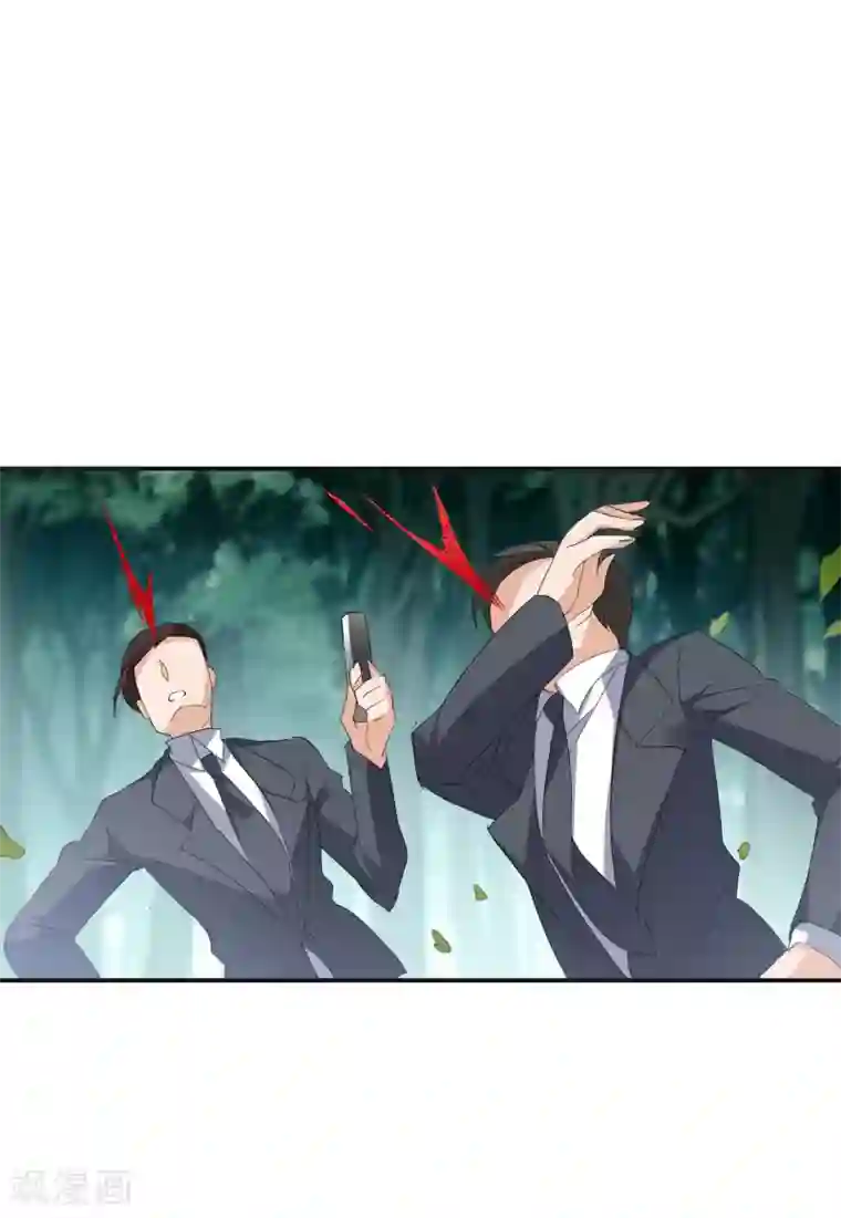 她来了，请趴下第26话2 突出重围