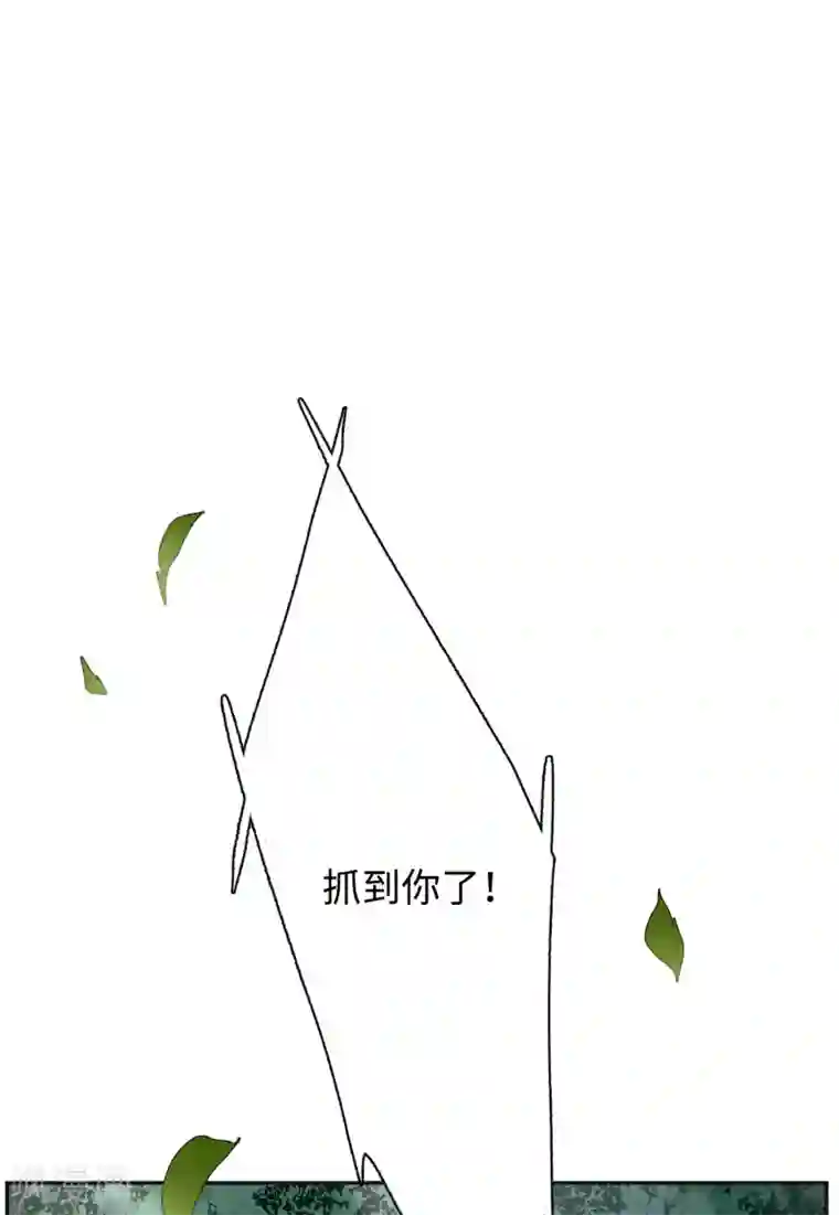 她来了，请趴下第26话2 突出重围