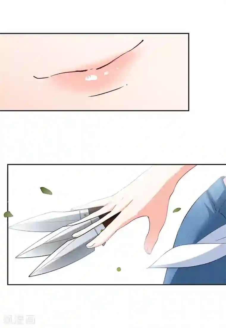 她来了，请趴下第26话2 突出重围