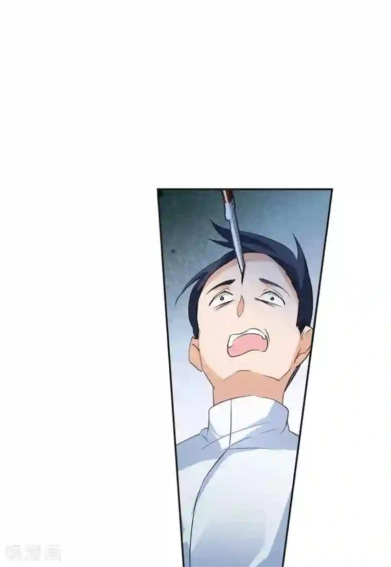 她来了，请趴下第26话2 突出重围