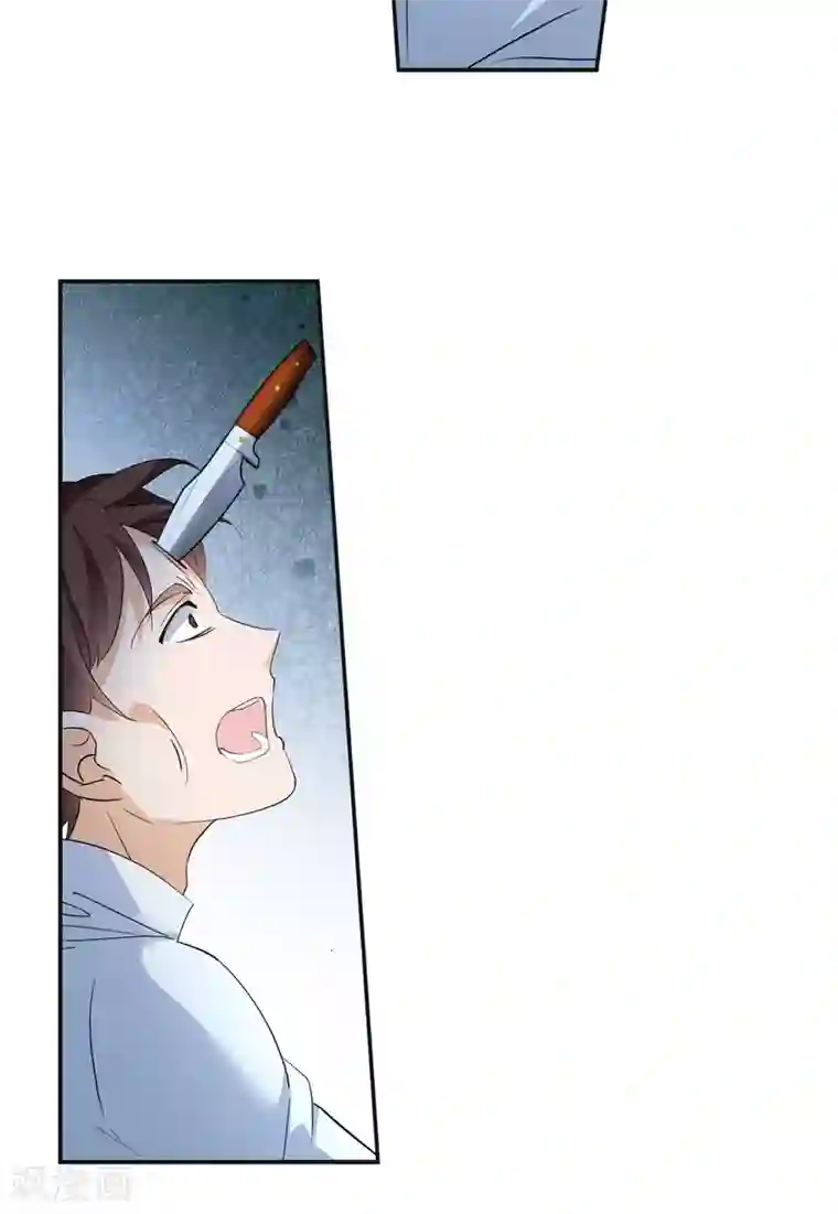 她来了，请趴下第26话2 突出重围