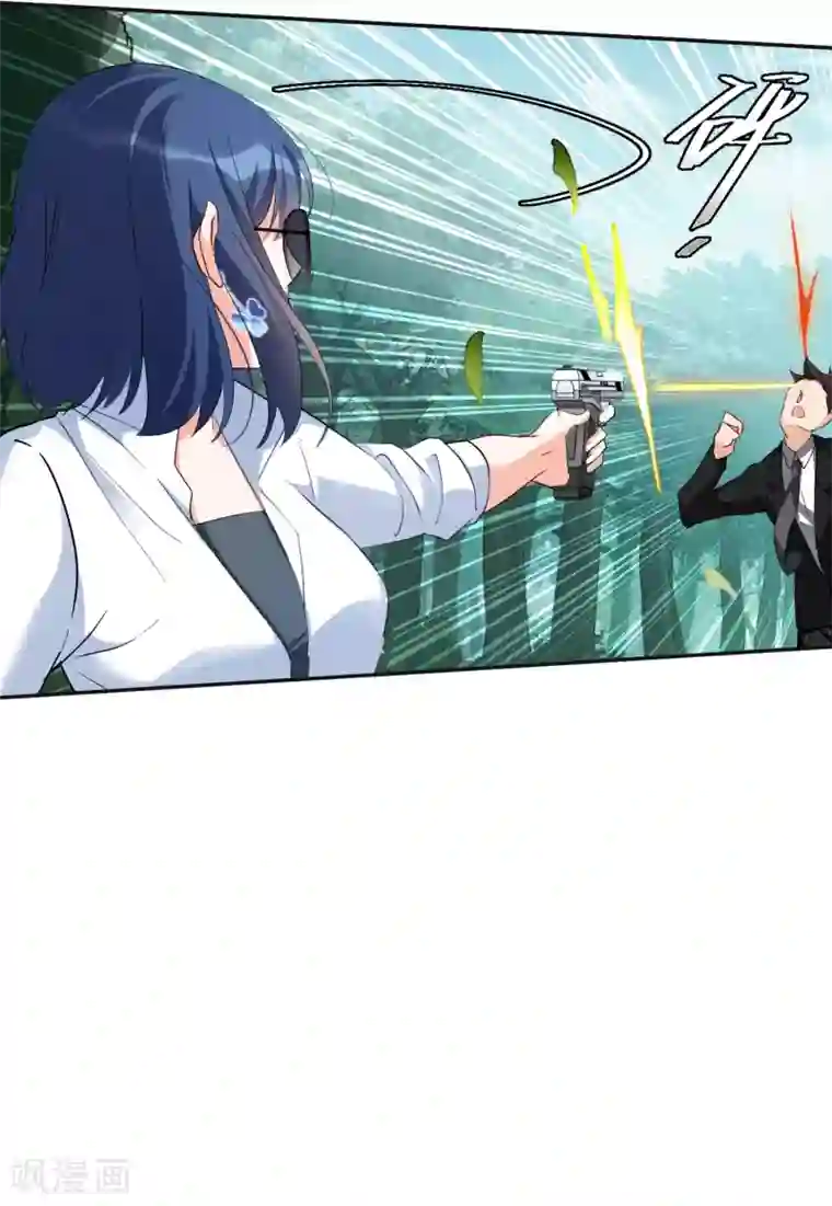 她来了，请趴下第26话2 突出重围