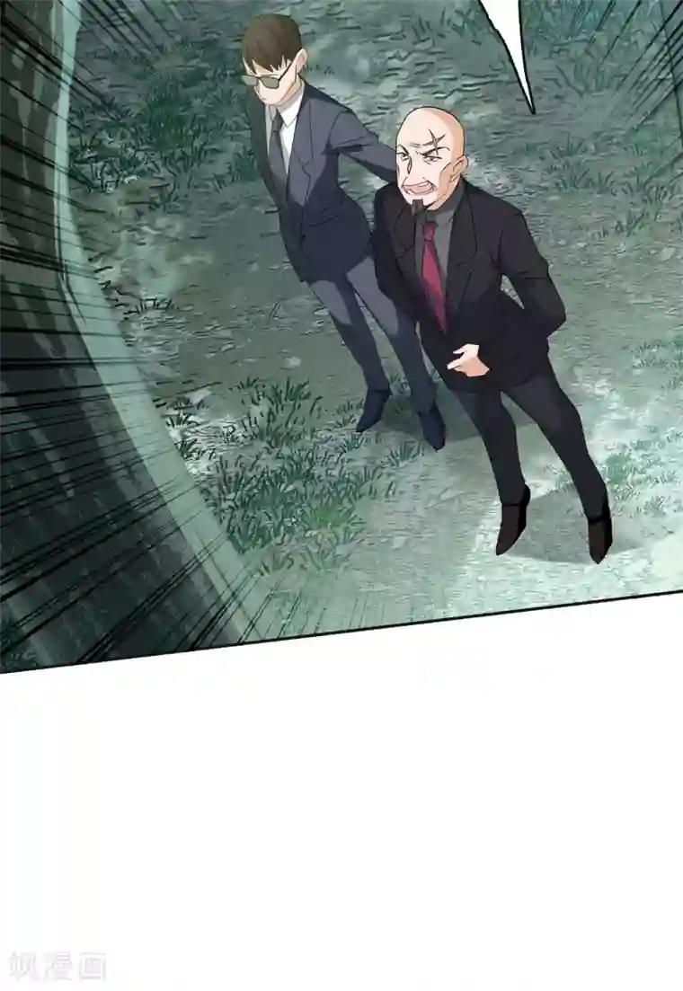 她来了，请趴下第26话2 突出重围