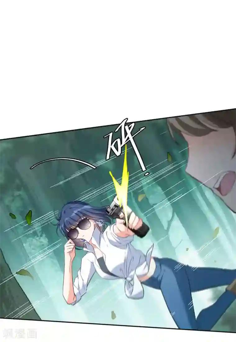 她来了，请趴下第26话2 突出重围