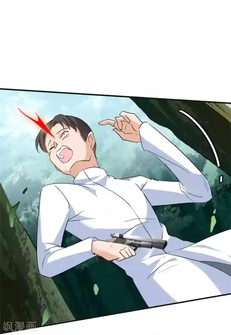 她来了，请趴下第26话2 突出重围